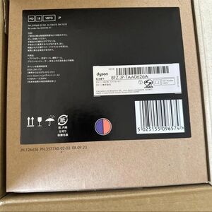 Super sonic r professional Dyson